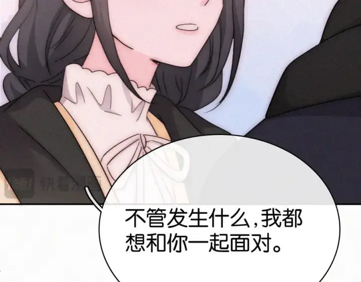 《偏偏宠爱》第128话 一直都在图15