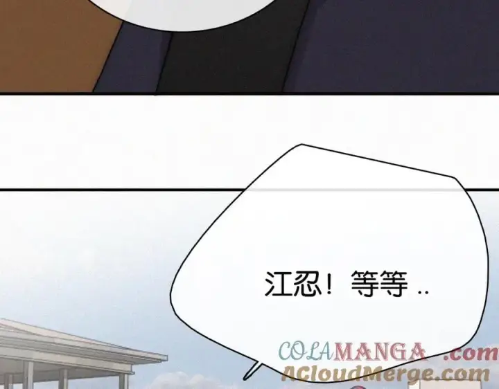 《偏偏宠爱》第128话 一直都在图34