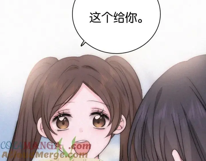 《偏偏宠爱》第128话 一直都在图40