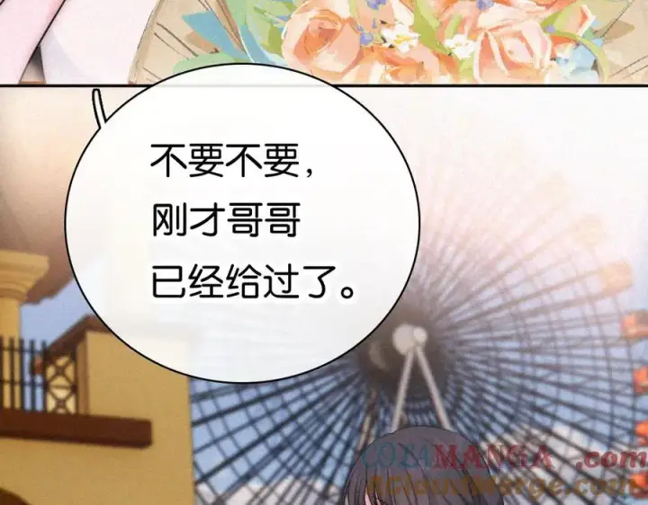 《偏偏宠爱》第128话 一直都在图46