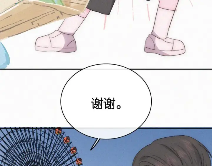 《偏偏宠爱》第128话 一直都在图63