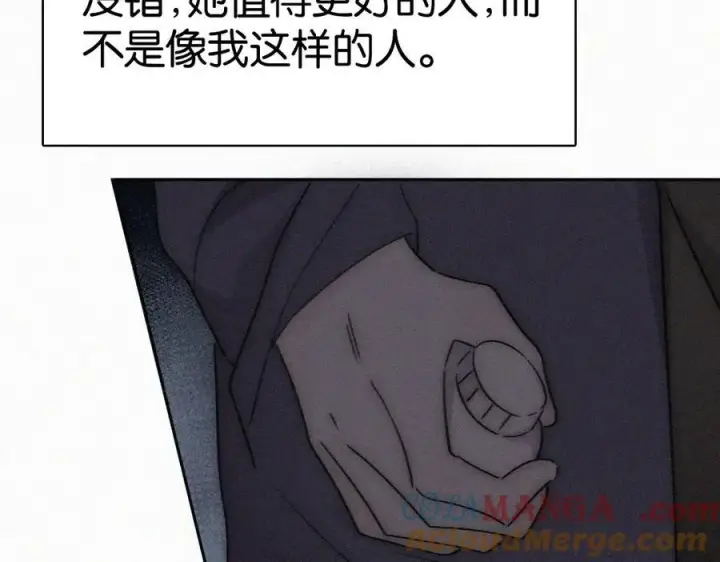 《偏偏宠爱》第128话 一直都在图7