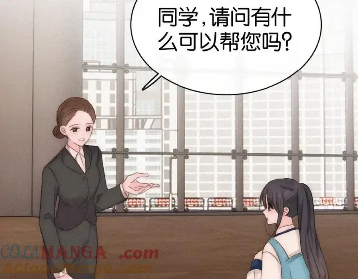 《偏偏宠爱》第129话 两颗星星图16
