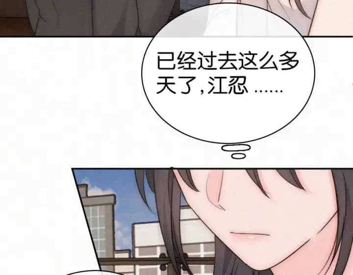 《偏偏宠爱》第129话 两颗星星图27