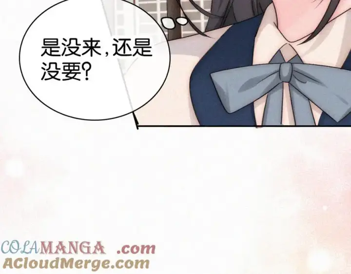 《偏偏宠爱》第129话 两颗星星图28