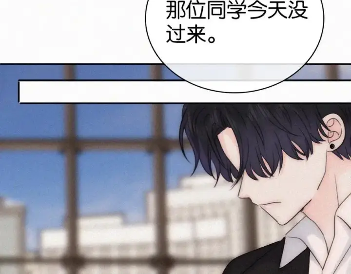 《偏偏宠爱》第129话 两颗星星图41