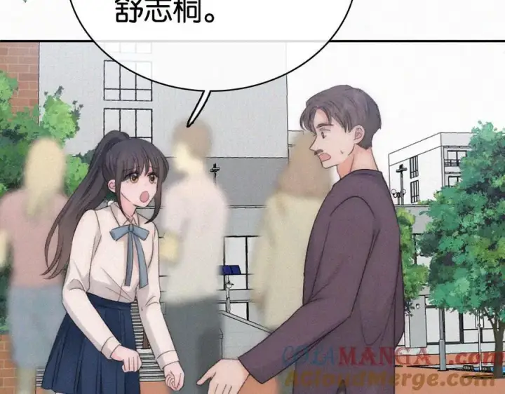 《偏偏宠爱》第129话 两颗星星图46