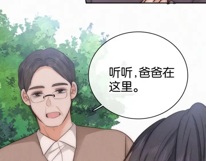 《偏偏宠爱》第129话 两颗星星图48