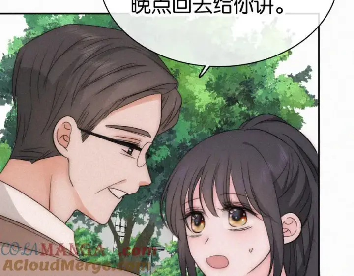 《偏偏宠爱》第129话 两颗星星图52