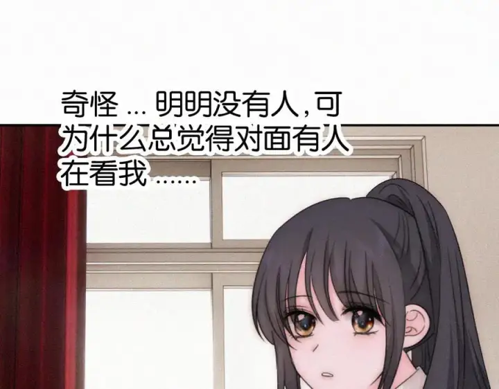 《偏偏宠爱》第130话 压抑的绝望图18
