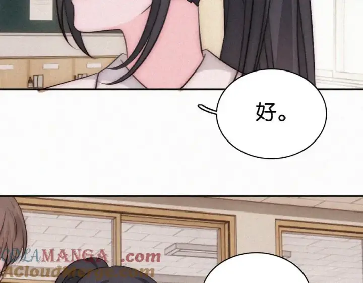 《偏偏宠爱》第130话 压抑的绝望图22