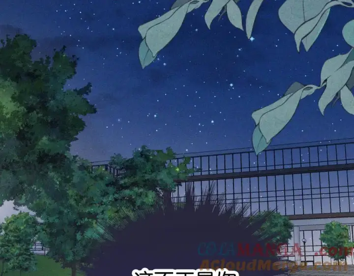 《偏偏宠爱》第130话 压抑的绝望图25