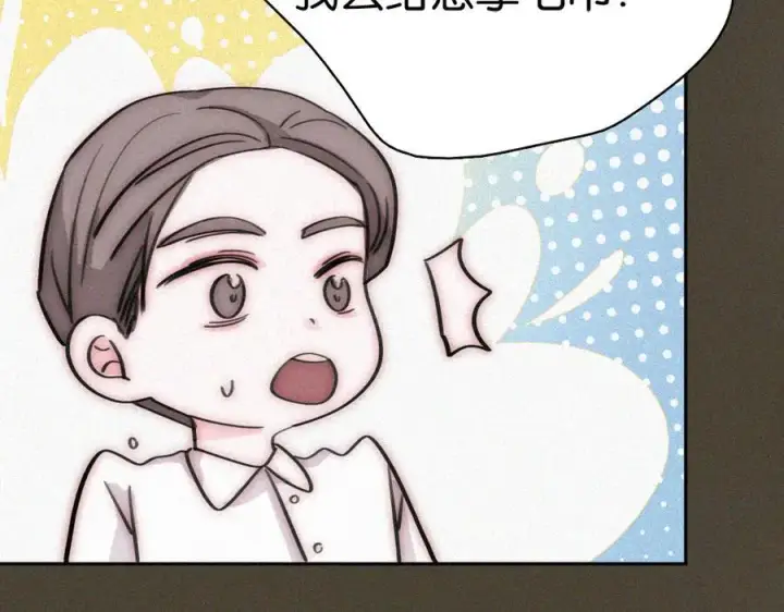 《偏偏宠爱》第130话 压抑的绝望图47