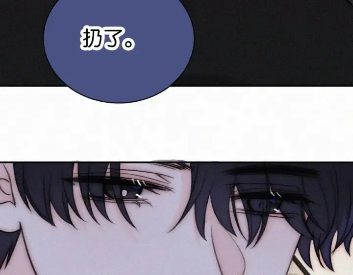 《偏偏宠爱》第130话 压抑的绝望图59