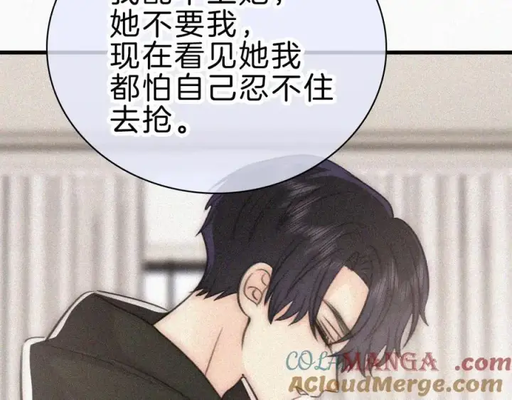《偏偏宠爱》第131话 他走了图28