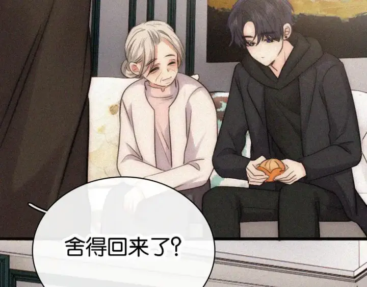 《偏偏宠爱》第131话 他走了图38