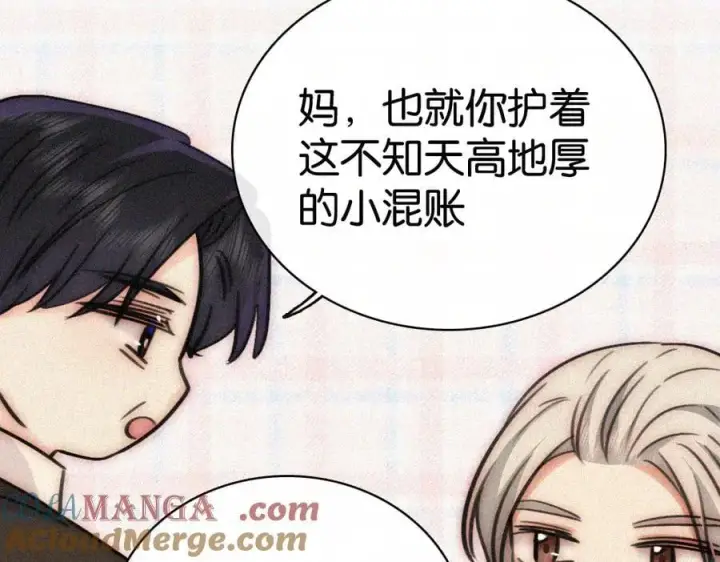 《偏偏宠爱》第131话 他走了图43