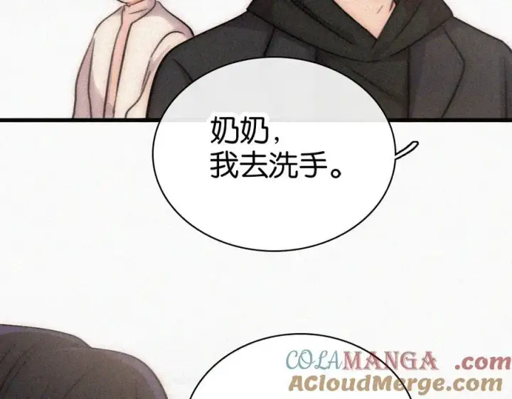 《偏偏宠爱》第131话 他走了图46