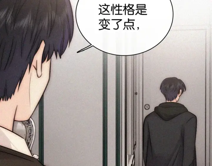 《偏偏宠爱》第131话 他走了图47