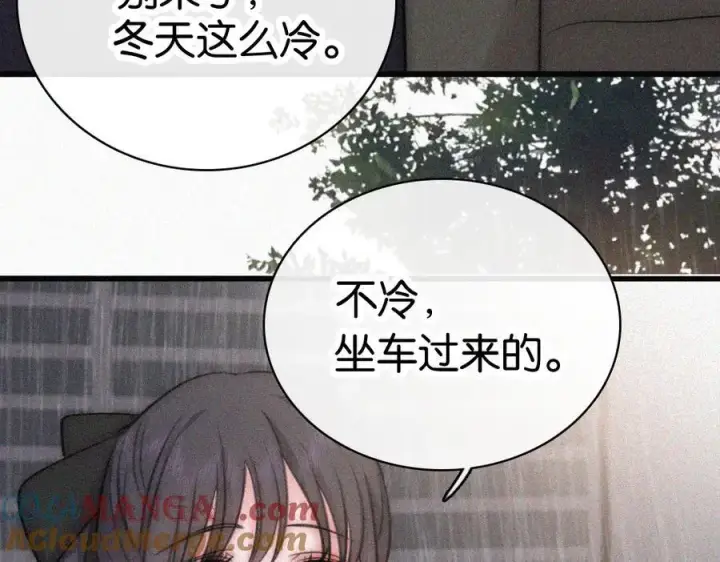 《偏偏宠爱》第131话 他走了图52