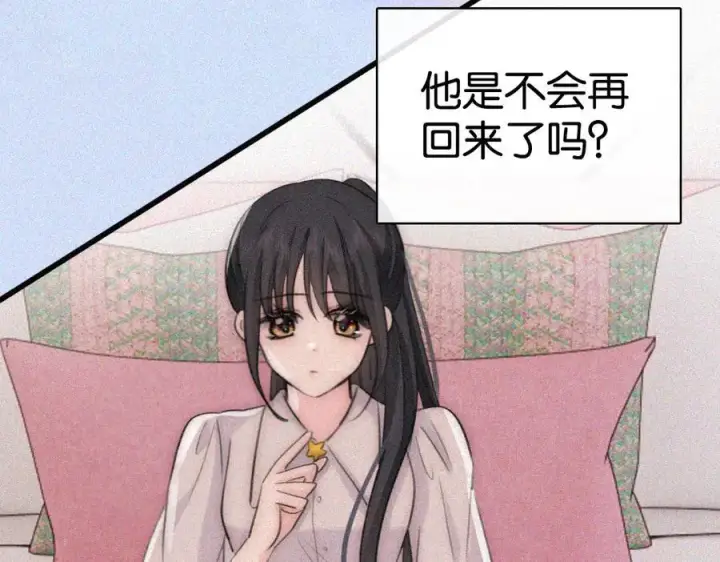 《偏偏宠爱》第131话 他走了图62