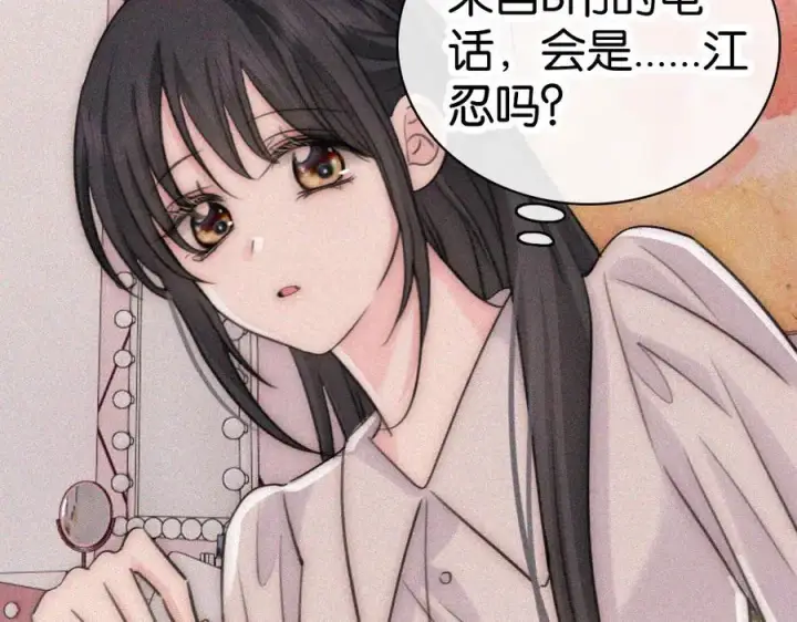 《偏偏宠爱》第131话 他走了图65