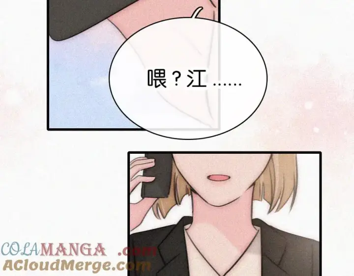 《偏偏宠爱》第131话 他走了图67