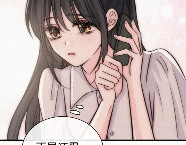 《偏偏宠爱》第131话 他走了图69