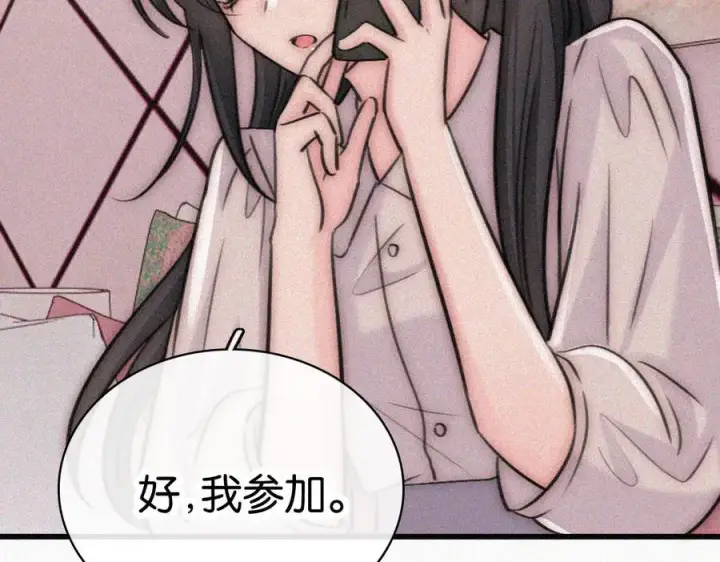 《偏偏宠爱》第131话 他走了图72