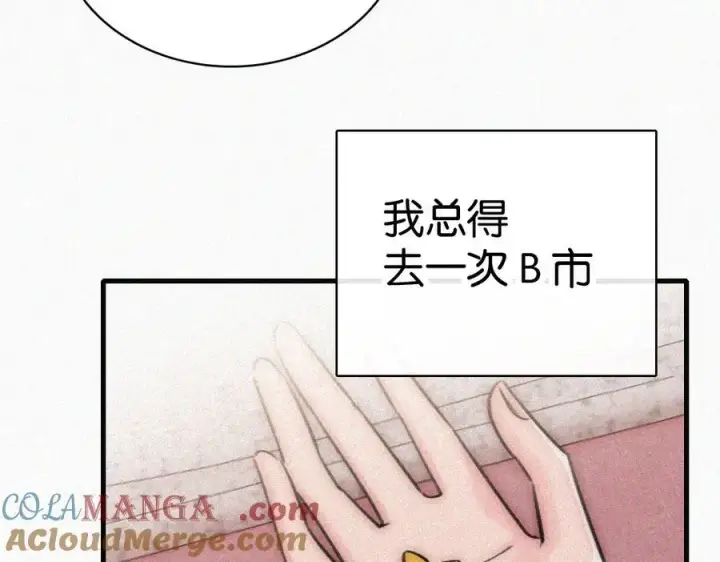 《偏偏宠爱》第131话 他走了图73