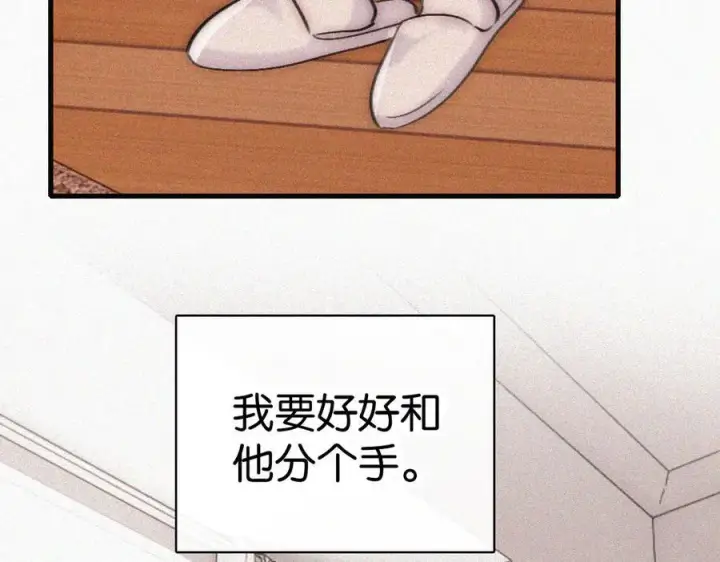 《偏偏宠爱》第131话 他走了图75