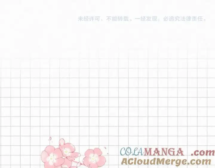《偏偏宠爱》第131话 他走了图79