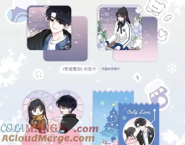 《偏偏宠爱》单行本第4册来啦！图13