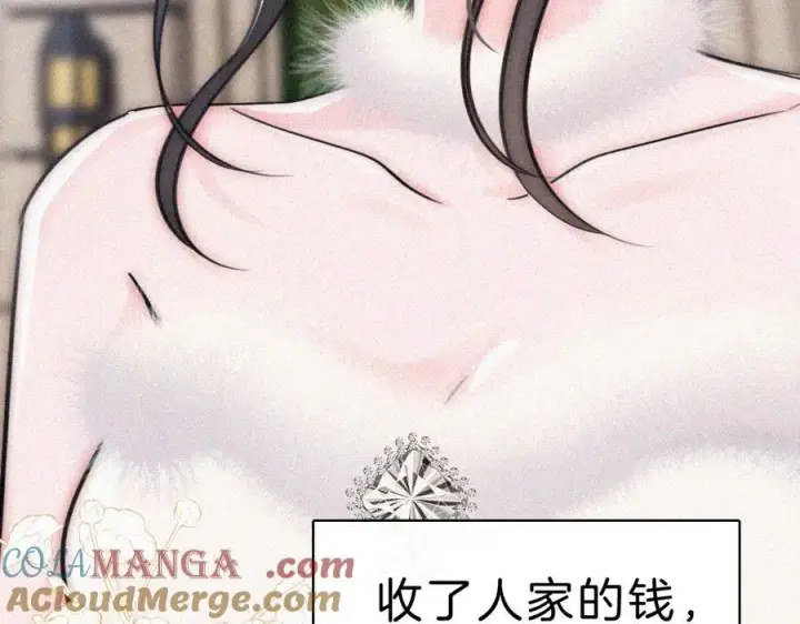 《偏偏宠爱》第132话 我要回家了图10