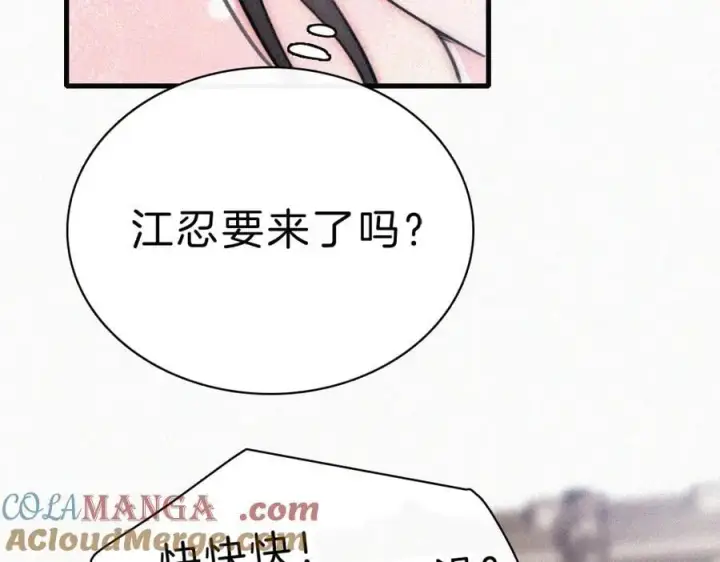 《偏偏宠爱》第132话 我要回家了图13