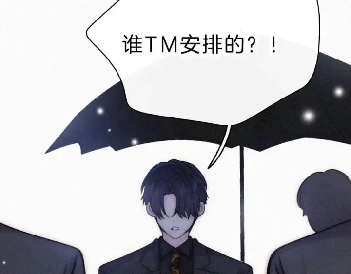 《偏偏宠爱》第132话 我要回家了图32