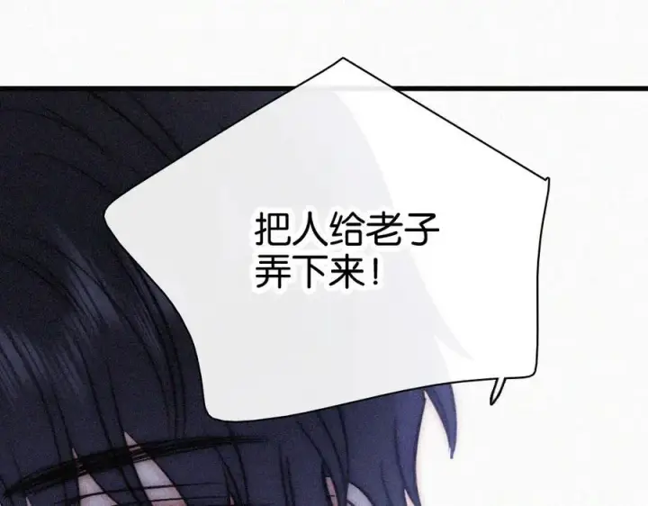 《偏偏宠爱》第132话 我要回家了图35
