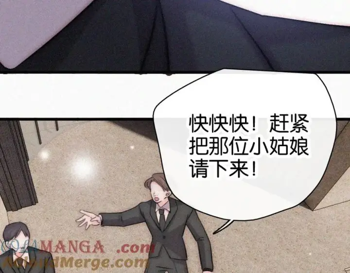 《偏偏宠爱》第132话 我要回家了图37