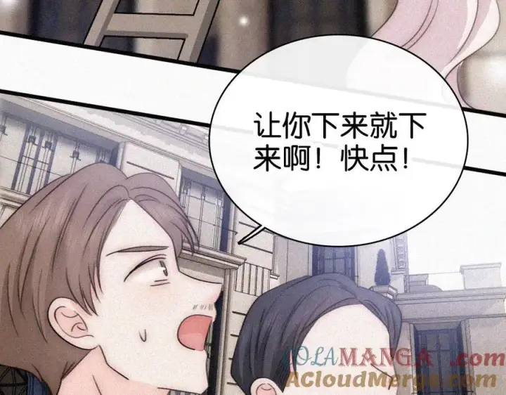 《偏偏宠爱》第132话 我要回家了图40