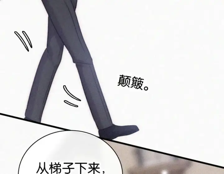 《偏偏宠爱》第132话 我要回家了图44