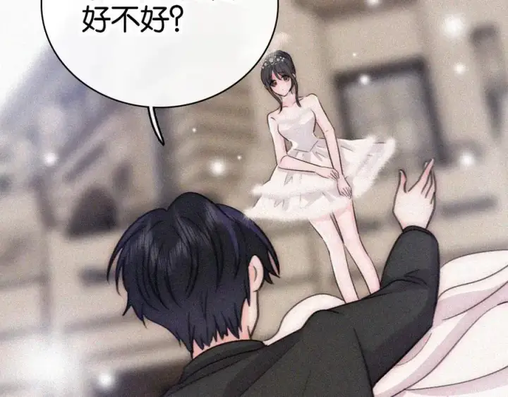 《偏偏宠爱》第132话 我要回家了图45