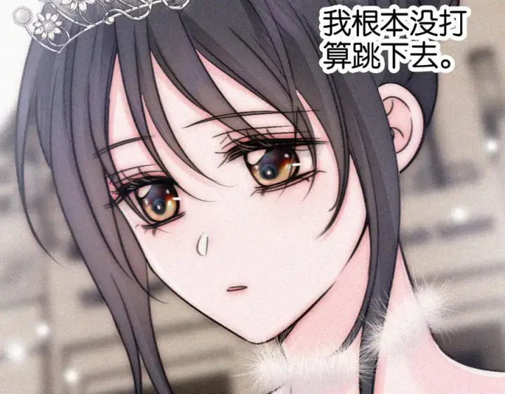 《偏偏宠爱》第132话 我要回家了图47