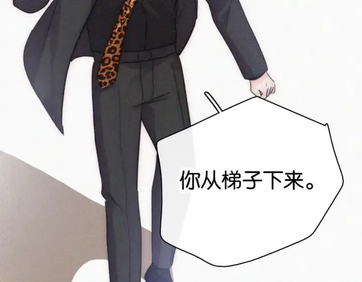 《偏偏宠爱》第132话 我要回家了图51