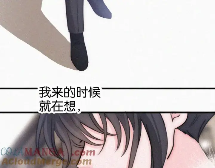 《偏偏宠爱》第132话 我要回家了图52