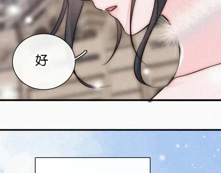 《偏偏宠爱》第132话 我要回家了图53