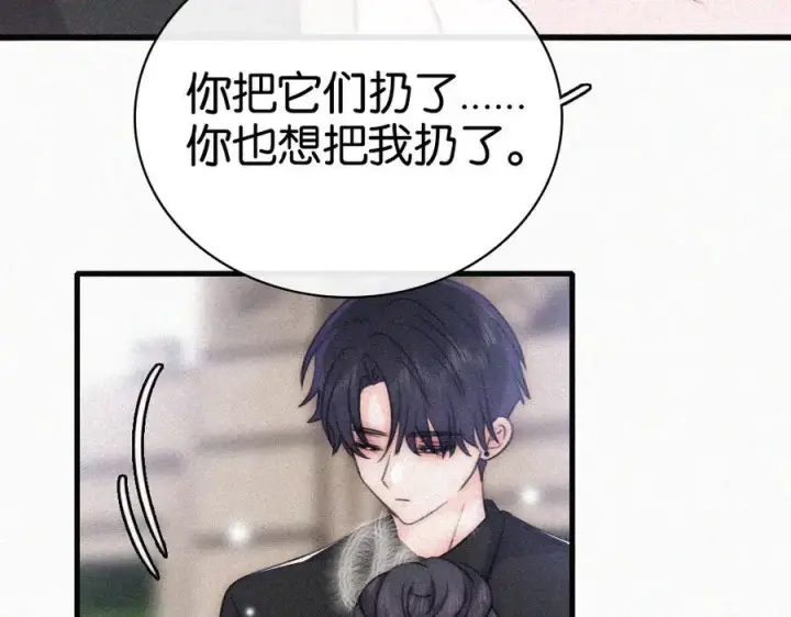 《偏偏宠爱》第132话 我要回家了图65