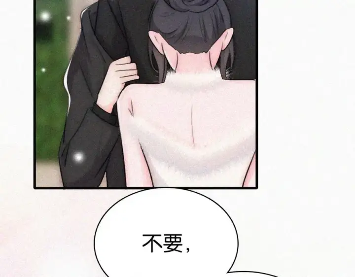 《偏偏宠爱》第132话 我要回家了图66