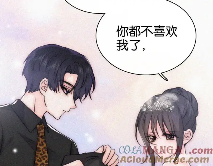 《偏偏宠爱》第132话 我要回家了图67