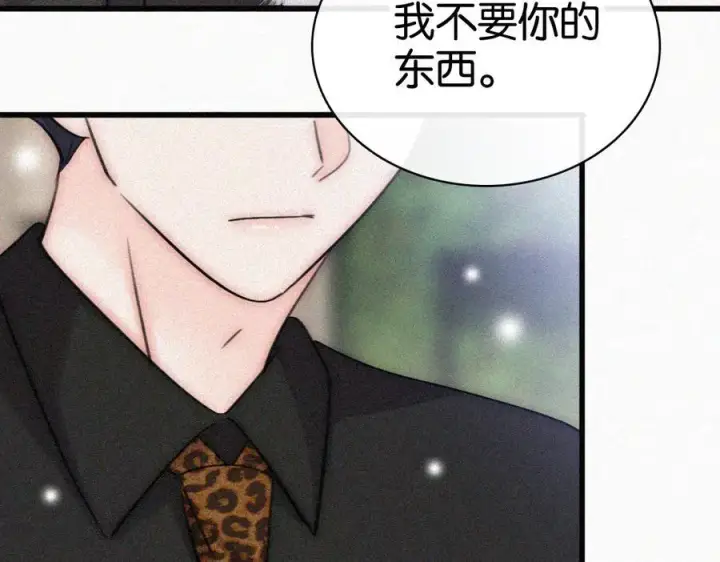 《偏偏宠爱》第132话 我要回家了图69