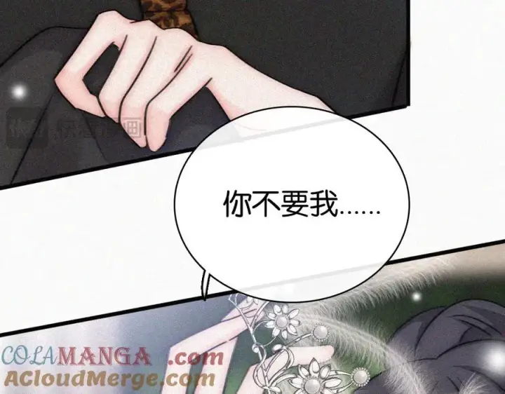 《偏偏宠爱》第132话 我要回家了图70